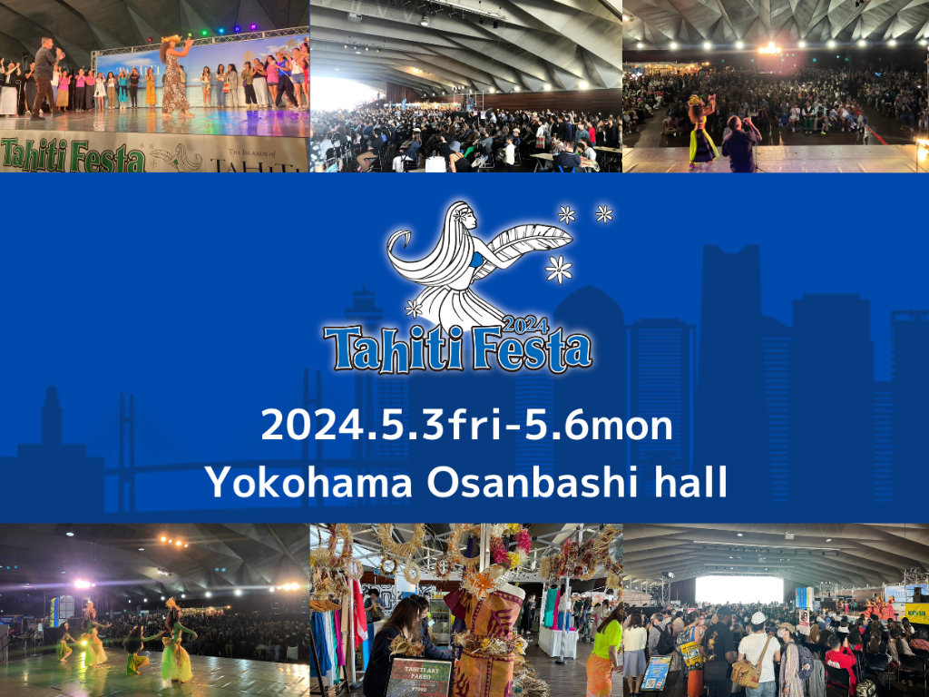 Tahiti Festa 2024 Yokohama