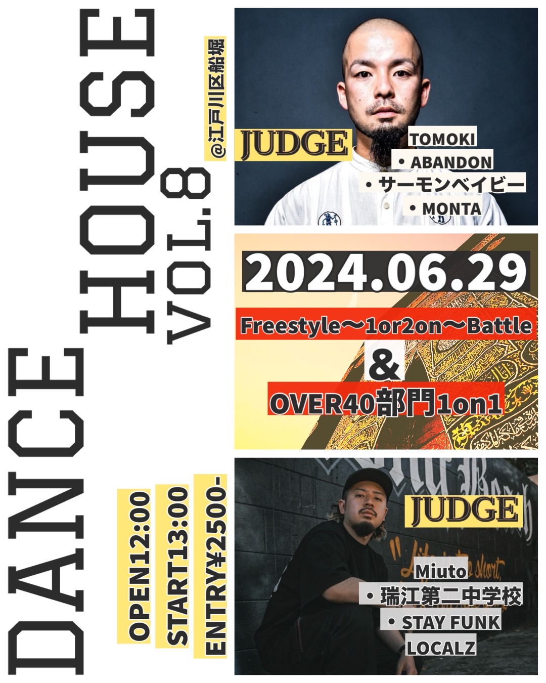 Flat dance house vol.8